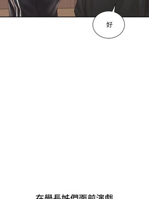 [韩漫] 社团学姐 1-221 END_1993