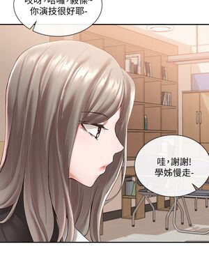 [韩漫] 社团学姐 1-221 END_2000