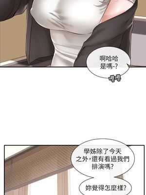 [韩漫] 社团学姐 1-221 END_2003