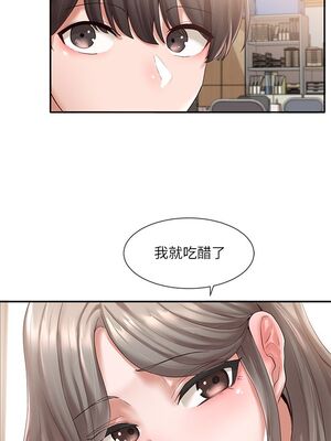 [韩漫] 社团学姐 1-221 END_2008