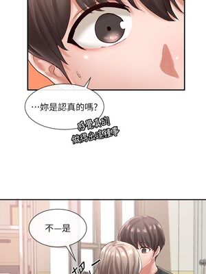 [韩漫] 社团学姐 1-221 END_2010