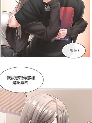 [韩漫] 社团学姐 1-221 END_2012