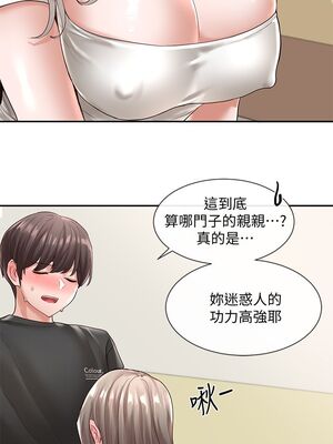 [韩漫] 社团学姐 1-221 END_2018