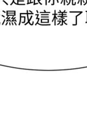 [韩漫] 社团学姐 1-221 END_2027