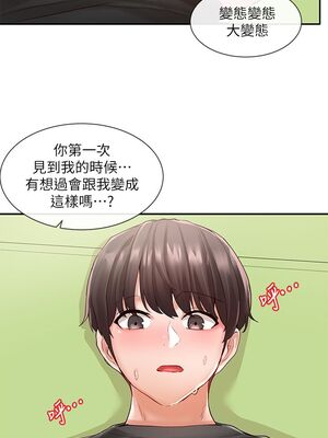 [韩漫] 社团学姐 1-221 END_2050