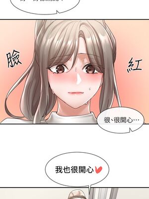 [韩漫] 社团学姐 1-221 END_2052