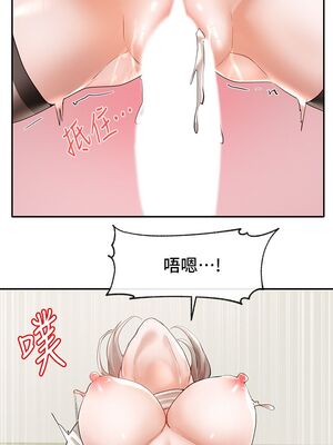 [韩漫] 社团学姐 1-221 END_2059