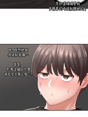 [韩漫] 社团学姐 1-221 END_2072