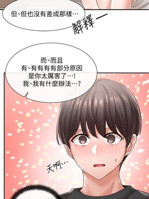 [韩漫] 社团学姐 1-221 END_2079