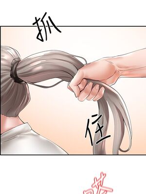 [韩漫] 社团学姐 1-221 END_2091