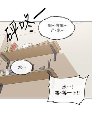 [韩漫] 社团学姐 1-221 END_2098