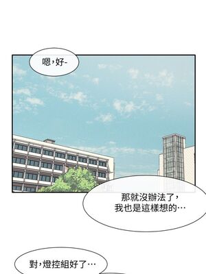 [韩漫] 社团学姐 1-221 END_2099
