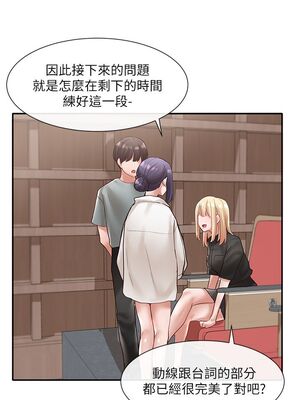 [韩漫] 社团学姐 1-221 END_2103