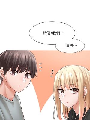 [韩漫] 社团学姐 1-221 END_2105