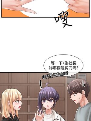 [韩漫] 社团学姐 1-221 END_2119