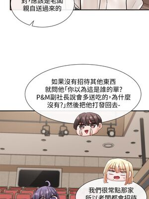 [韩漫] 社团学姐 1-221 END_2120