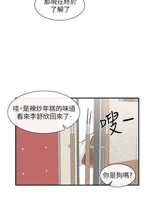 [韩漫] 社团学姐 1-221 END_2126