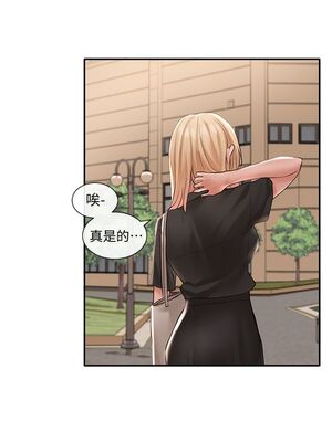 [韩漫] 社团学姐 1-221 END_2144