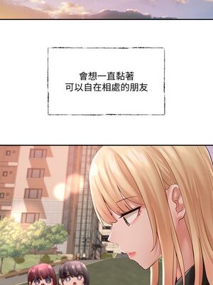 [韩漫] 社团学姐 1-221 END_2145