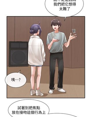 [韩漫] 社团学姐 1-221 END_2152