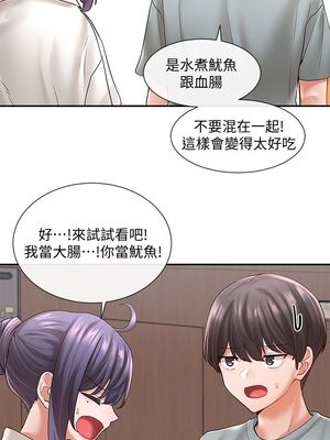 [韩漫] 社团学姐 1-221 END_2153