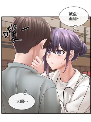 [韩漫] 社团学姐 1-221 END_2158