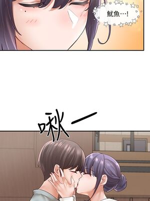 [韩漫] 社团学姐 1-221 END_2159