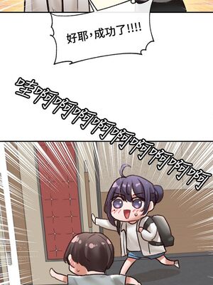 [韩漫] 社团学姐 1-221 END_2161