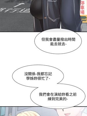 [韩漫] 社团学姐 1-221 END_2170