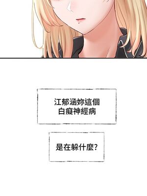 [韩漫] 社团学姐 1-221 END_2171