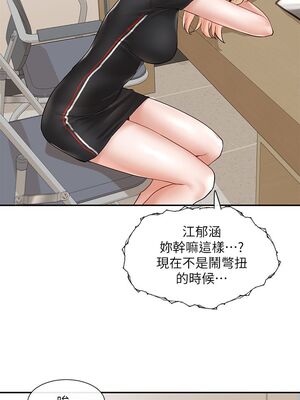 [韩漫] 社团学姐 1-221 END_2172