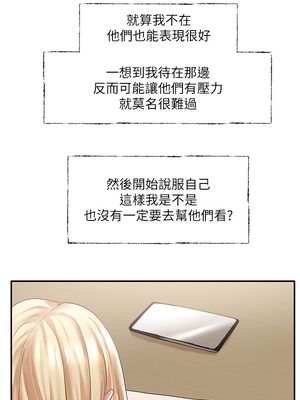 [韩漫] 社团学姐 1-221 END_2176