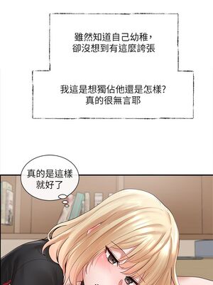 [韩漫] 社团学姐 1-221 END_2177