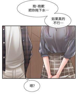 [韩漫] 社团学姐 1-221 END_2180