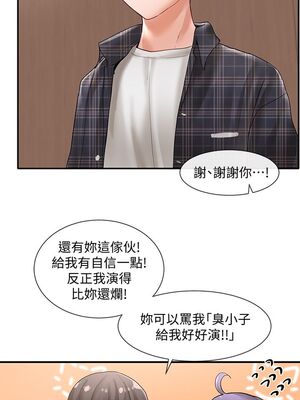 [韩漫] 社团学姐 1-221 END_2181