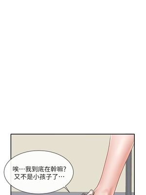 [韩漫] 社团学姐 1-221 END_2183