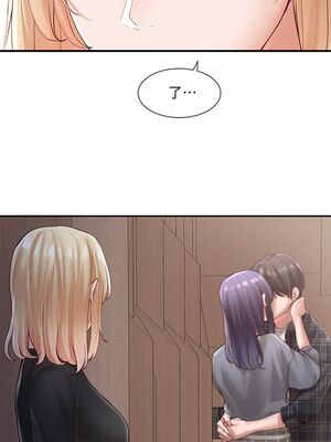 [韩漫] 社团学姐 1-221 END_2185