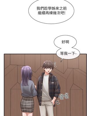 [韩漫] 社团学姐 1-221 END_2192