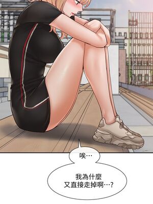 [韩漫] 社团学姐 1-221 END_2194