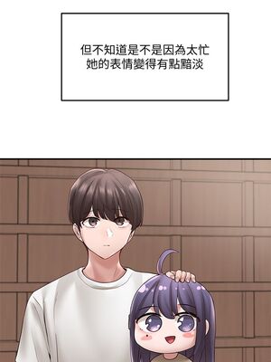 [韩漫] 社团学姐 1-221 END_2204