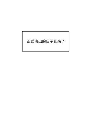 [韩漫] 社团学姐 1-221 END_2206
