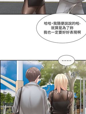 [韩漫] 社团学姐 1-221 END_2217