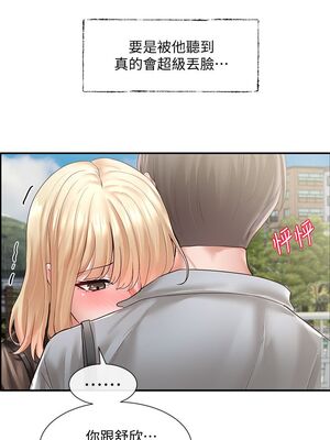 [韩漫] 社团学姐 1-221 END_2220