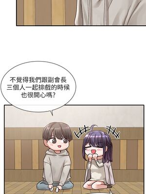 [韩漫] 社团学姐 1-221 END_2243