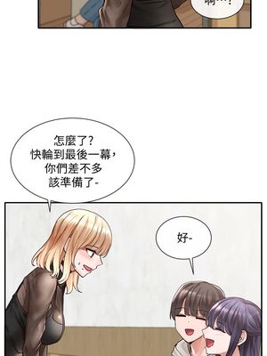 [韩漫] 社团学姐 1-221 END_2244