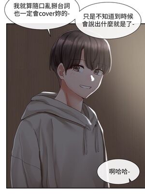 [韩漫] 社团学姐 1-221 END_2248