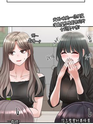 [韩漫] 社团学姐 1-221 END_2264