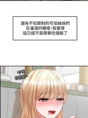 [韩漫] 社团学姐 1-221 END_2265