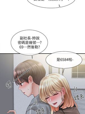 [韩漫] 社团学姐 1-221 END_2268