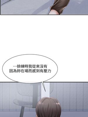 [韩漫] 社团学姐 1-221 END_2273